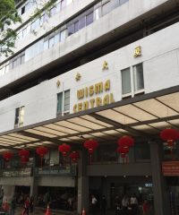 Wisma Central, Jalan Ampang